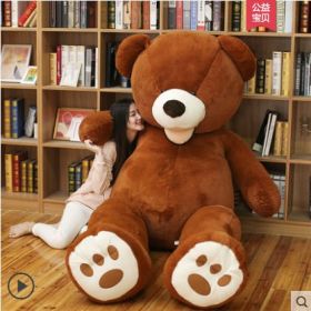 Teddy Bear Plush Toy Shell Semi-finished Products (Option: Dark Brown-130cm)