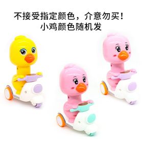 Press Small Yellow Duck Rooster And Dog Pig Cow Panda Card Motorcycle Children's Toy (Option: Chick)