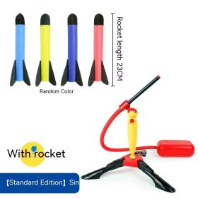 Children's Skyrocket Foot Launch Outdoor Sports Toys (Option: Standard Edition)